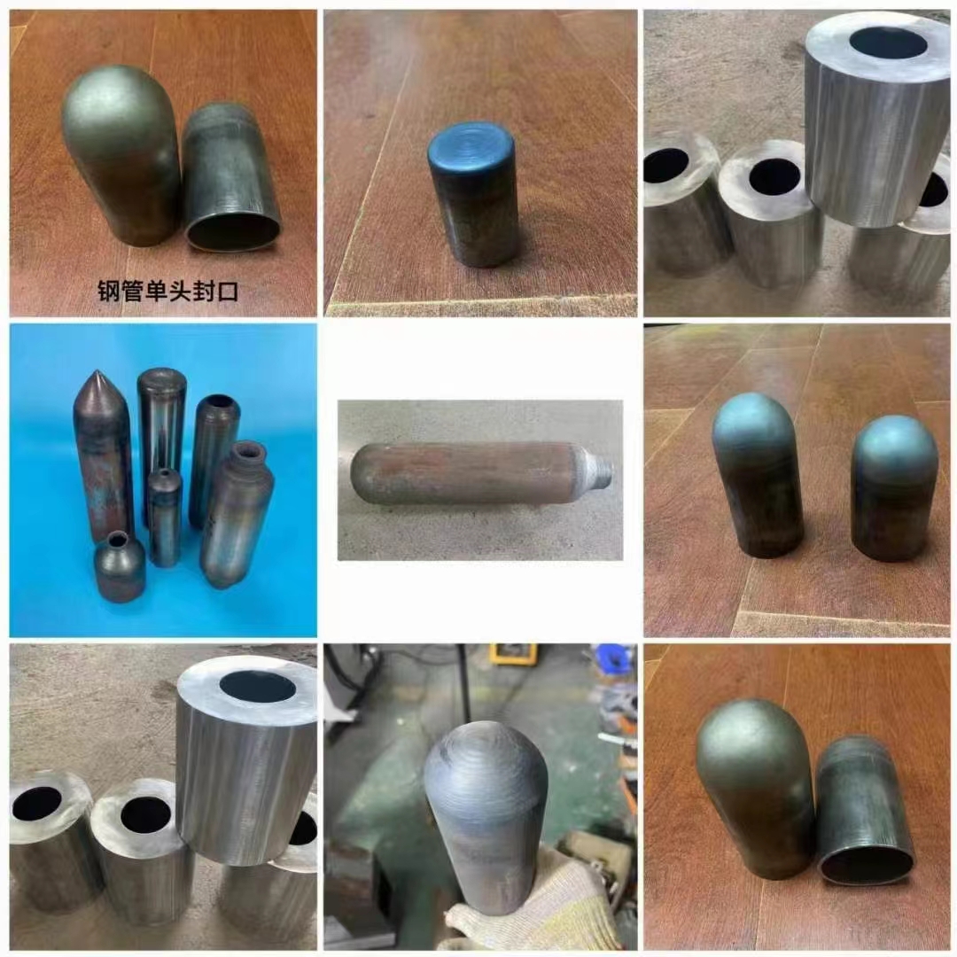 钢管单头封口
