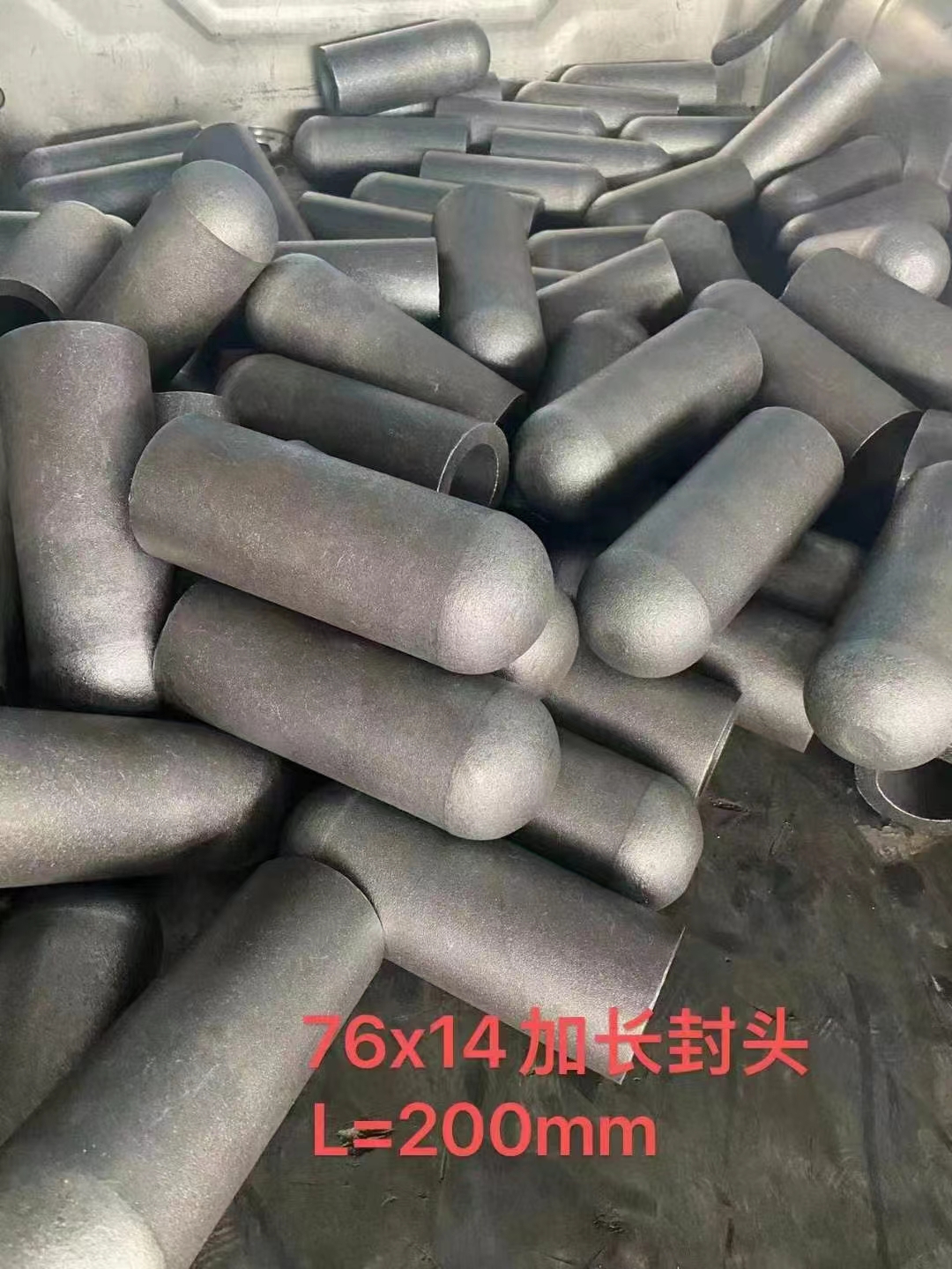 加长封头