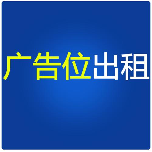 欢迎来电洽谈